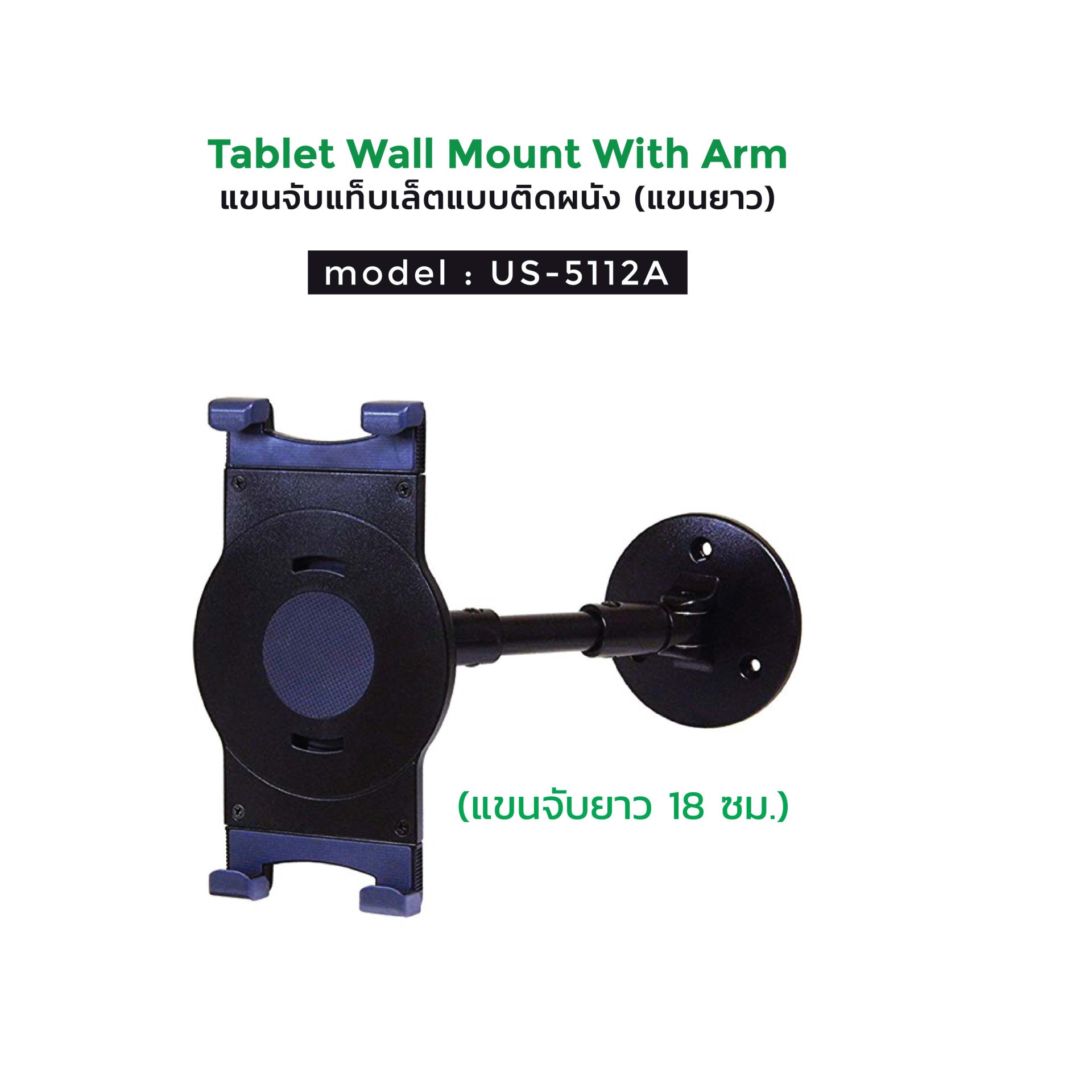 Wall Mounted Extension Holder - Tanziilaat