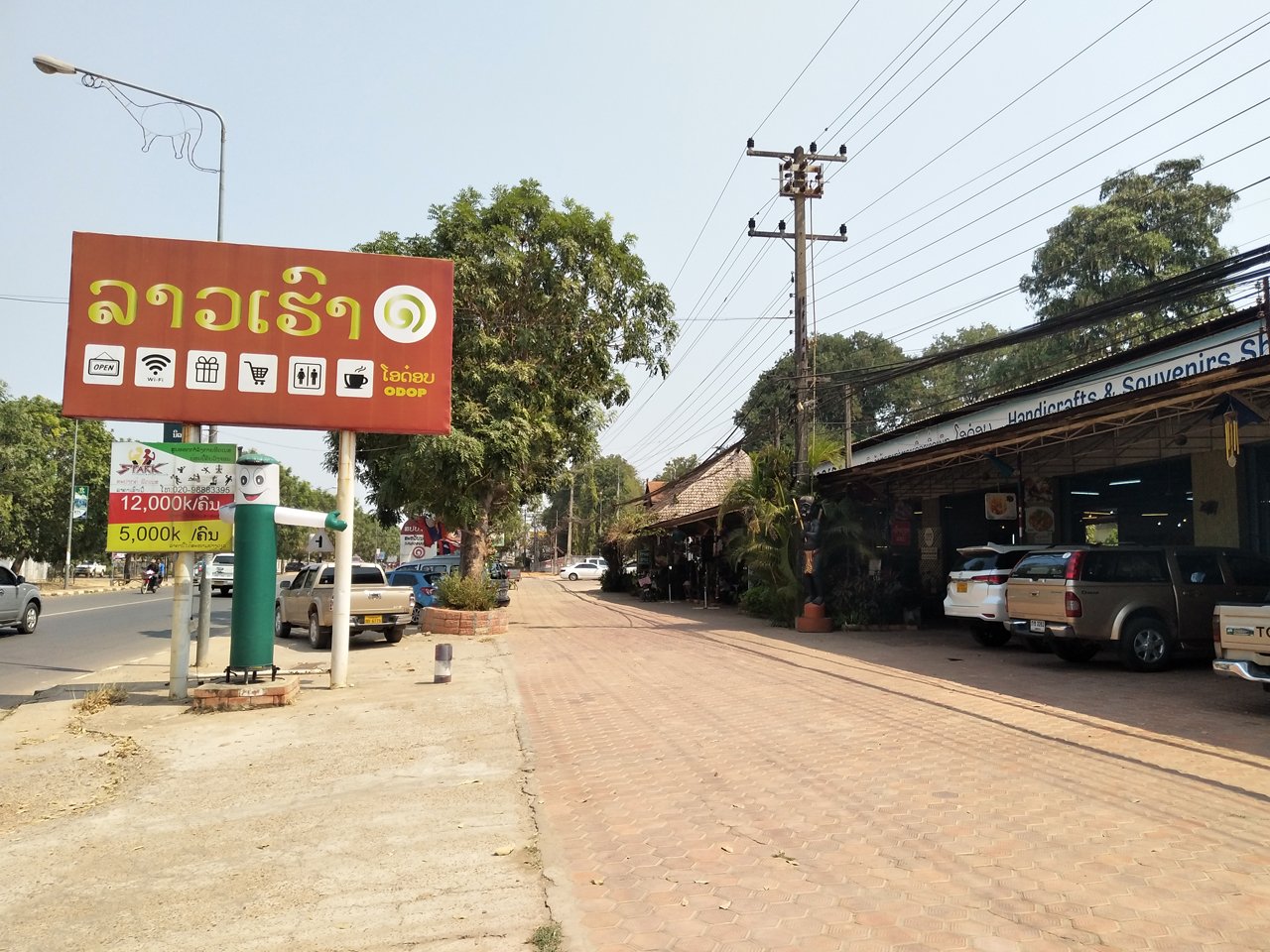ตรวจฮวงจุ้ยกิจการร้านอาหารและค้าของฝาก ที่ ประเทศลาว