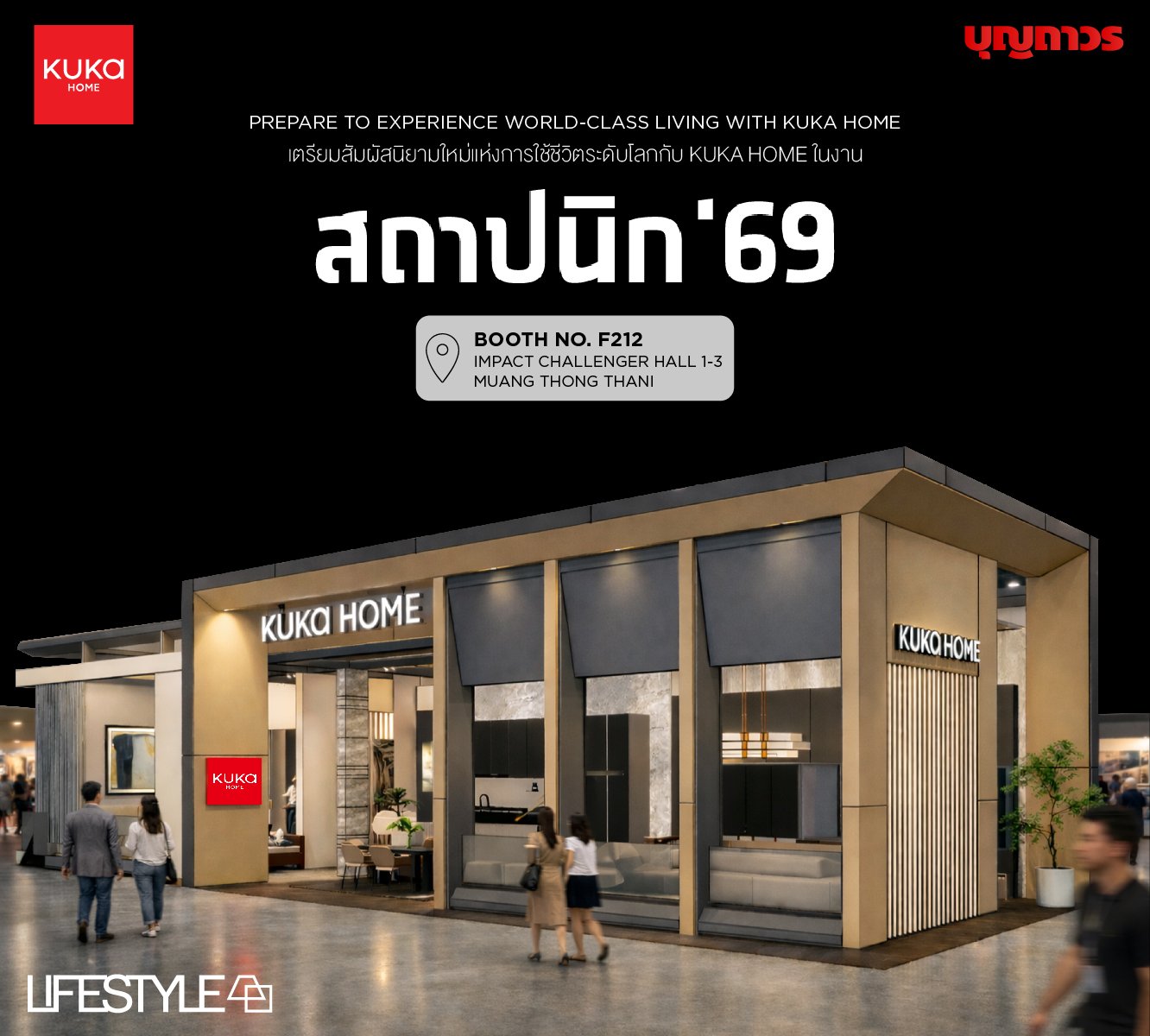 Experience a space, thoughtfully designed in every detail.