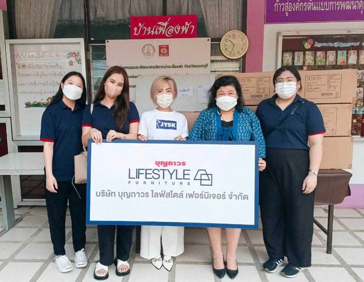 บุญถาวรไลฟ์สไตล์ เฟอร์นิเจอร์ บริจาคเครื่องนอน ในโอกาสวันเด็กแห่งชาติ ประจำปี2566 บุญถาวรไลฟ์สไตล์ เฟอร์นิเจอร์ บริจาคเครื่องนอน ในโอกาสวันเด็กแห่งชาติ ประจำปี2566