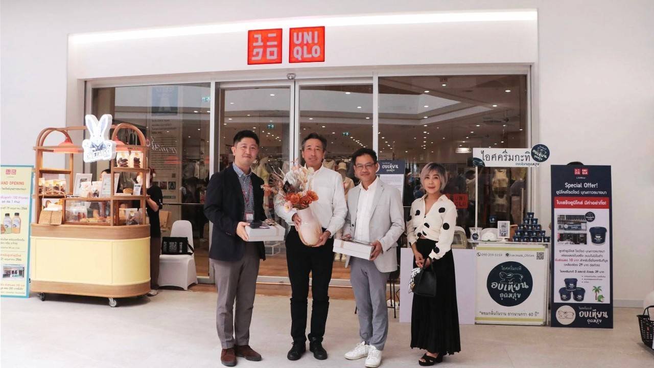 บุญถาวร ไลฟ์สไตล์ เฟอร์นิเจอร์ จำกัด จัดโปรโมชันดีๆ ร่วมกันกับ ยูนิโคล่ ที่ดีไซน์วิลเลจสาขาบางนา วันที่ 19-21 พ.ค. 2566 บุญถาวร ไลฟ์สไตล์ เฟอร์นิเจอร์ จำกัด จัดโปรโมชันดีๆ ร่วมกันกับ ยูนิโคล่ ที่ดีไซน์วิลเลจสาขาบางนา วันที่ 19-21 พ.ค. 2566