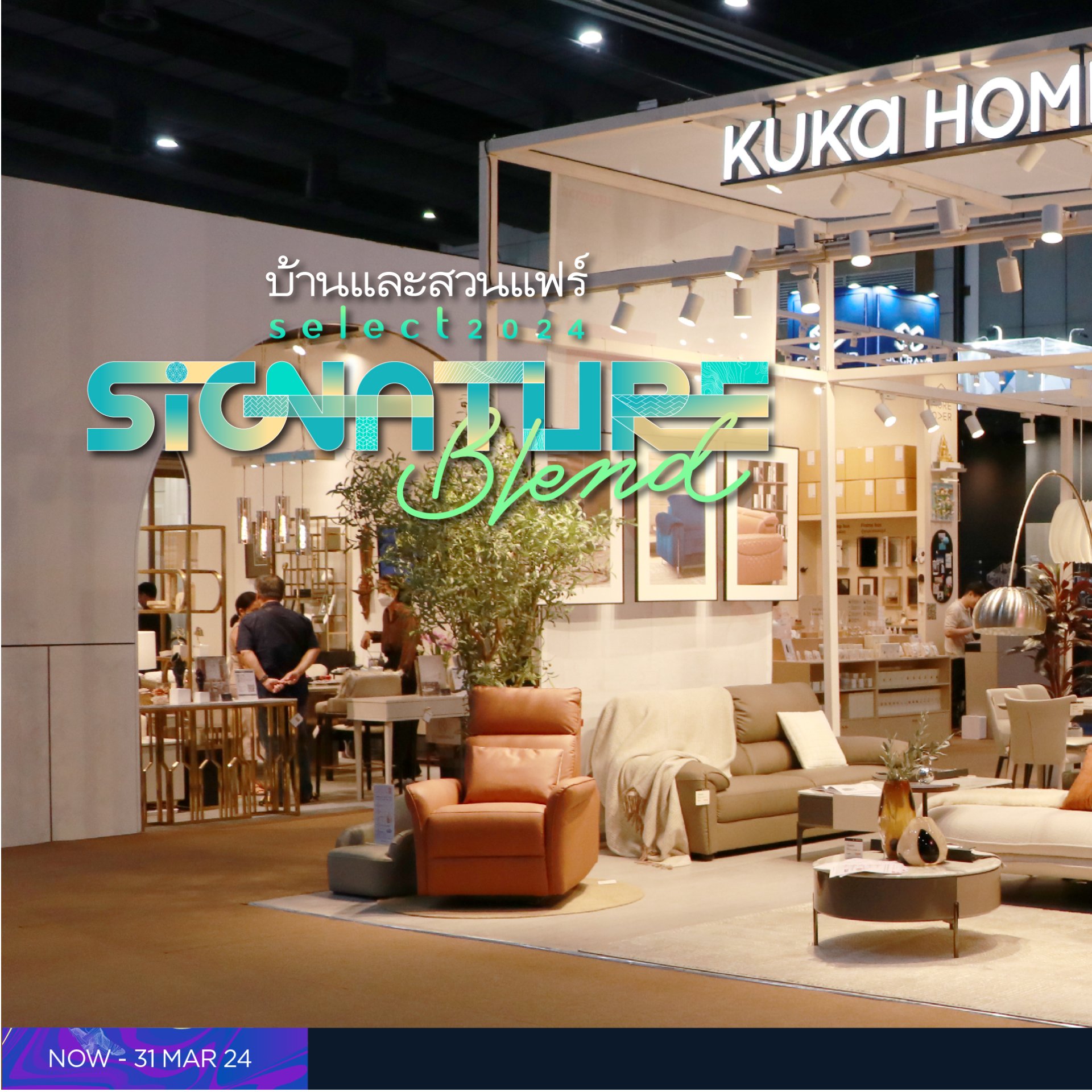 โอกาสสุดท้าย !! สุดคุ้ม 5 ต่อ เฉพาะที่บ้านและสวนเท่านั้น!! โอกาสสุดท้าย !! สุดคุ้ม 5 ต่อ เฉพาะที่บ้านและสวนเท่านั้น!!