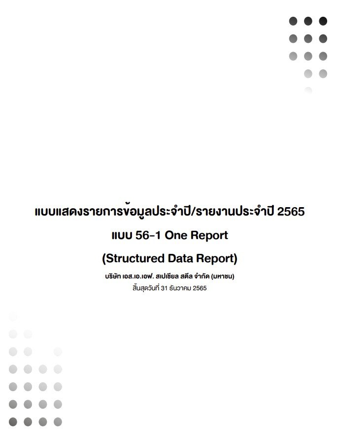 Structured Data Report