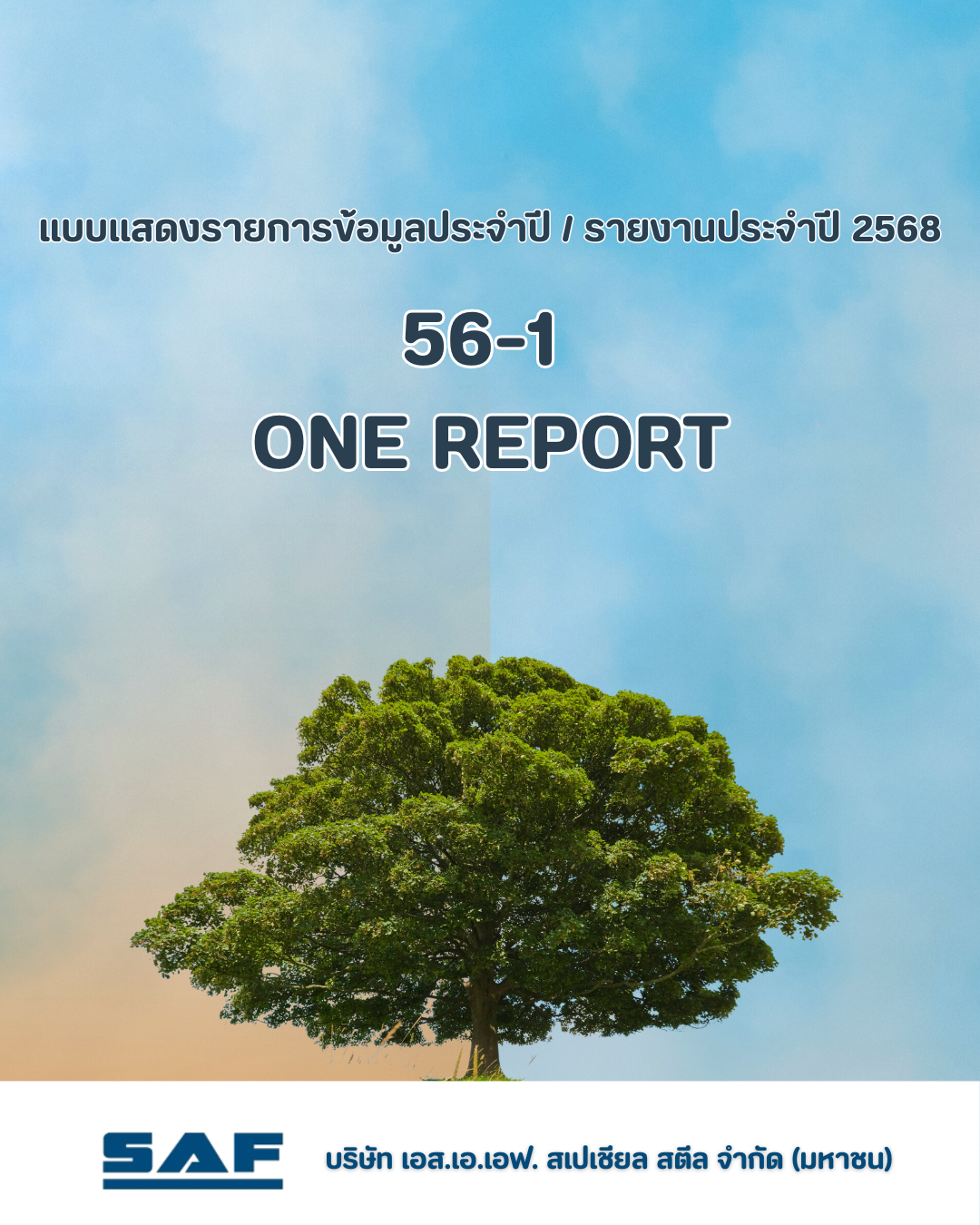 56-1 One Report (Annual 2025)