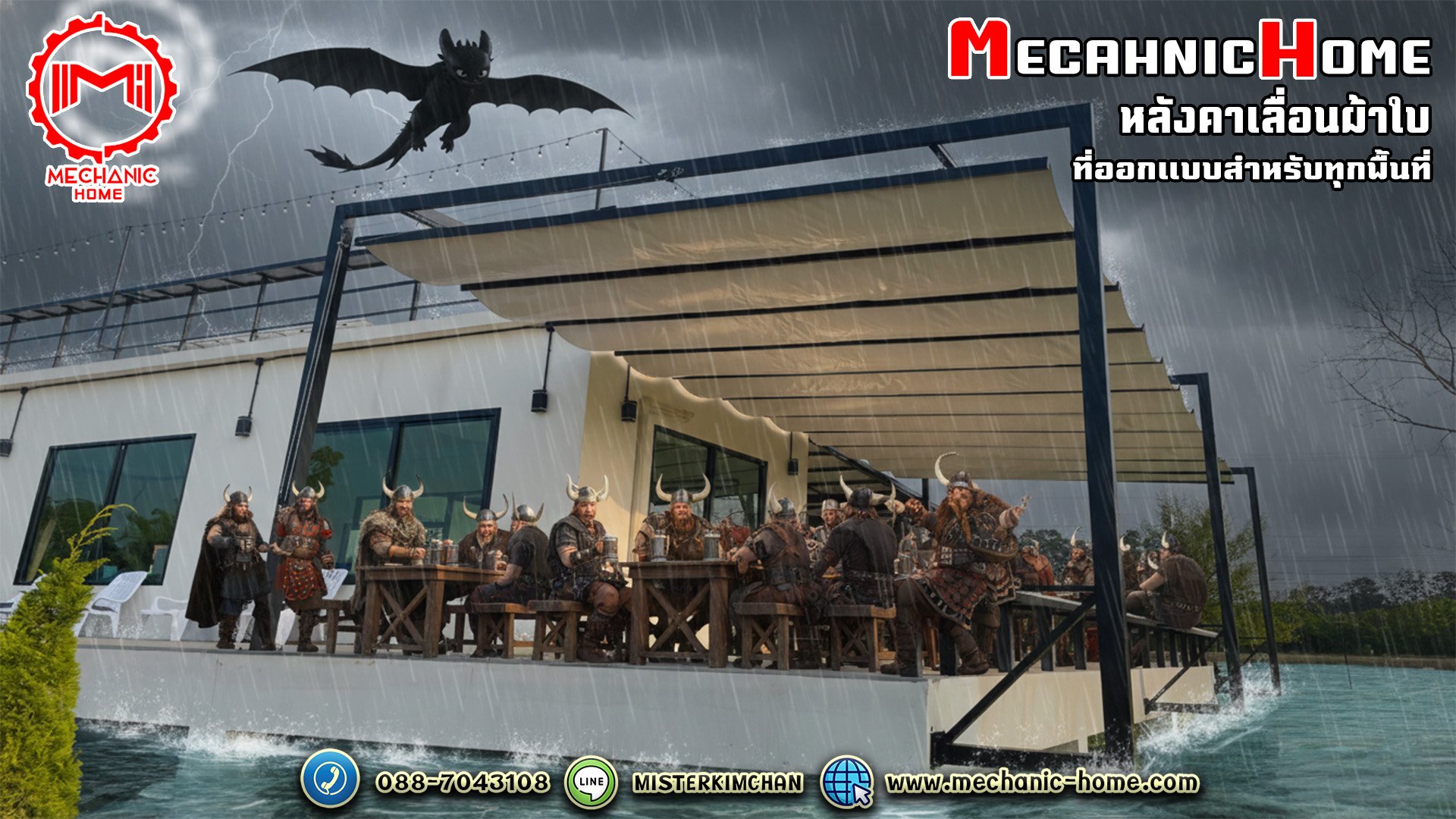 หลังคาไม่ได้มีหน้าที่แค่กันแดดกันฝน แต่มันคือพร็อพชิ้นใหญ่