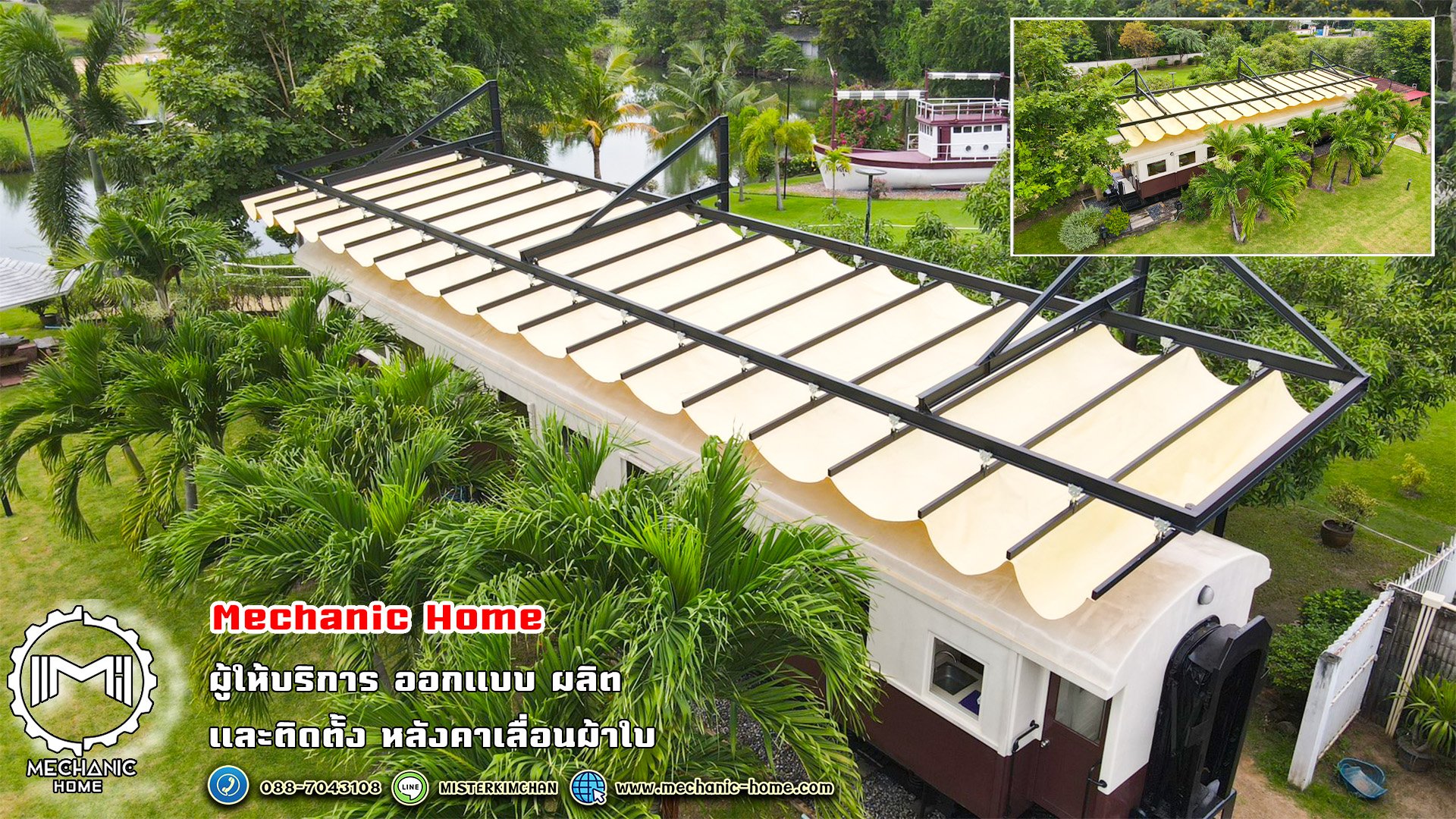 แดดร้อนจนสู้ไม่ไหว หรือฝนตกจนต้องวิ่งเก็บของ?