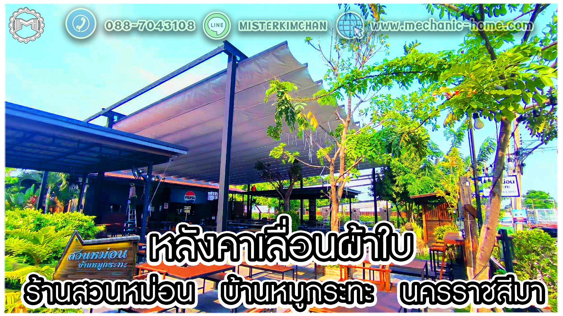 พิกัดความอร่อยและบรรยากาศดีๆ ที่คุณไม่ควรพลาด!