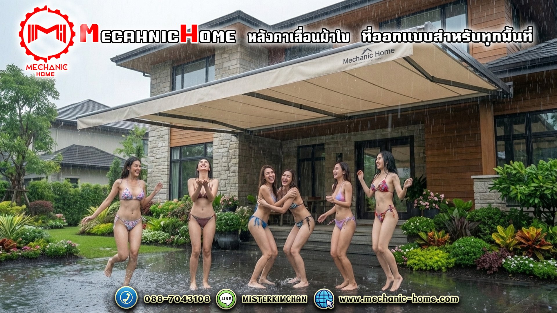 เราพร้อมช่วยคุณเปลี่ยนพื้นที่ว่างให้ใช้งานได้ 100%