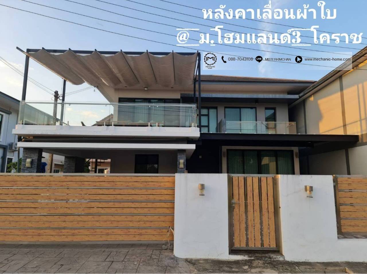 งานติดตั้งหลังคาเลื่อนผ้าใบ @ หมู่บ้านโฮมแลนด์3 จ.นครราชสีมา งานติดตั้งหลังคาเลื่อนผ้าใบ @ หมู่บ้านโฮมแลนด์3 จ.นครราชสีมา