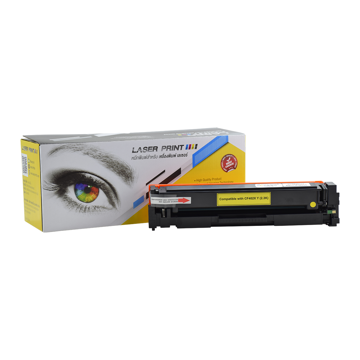 CF402X/CF402A Y (HP 201A) 2.3k Laserprint Yellow