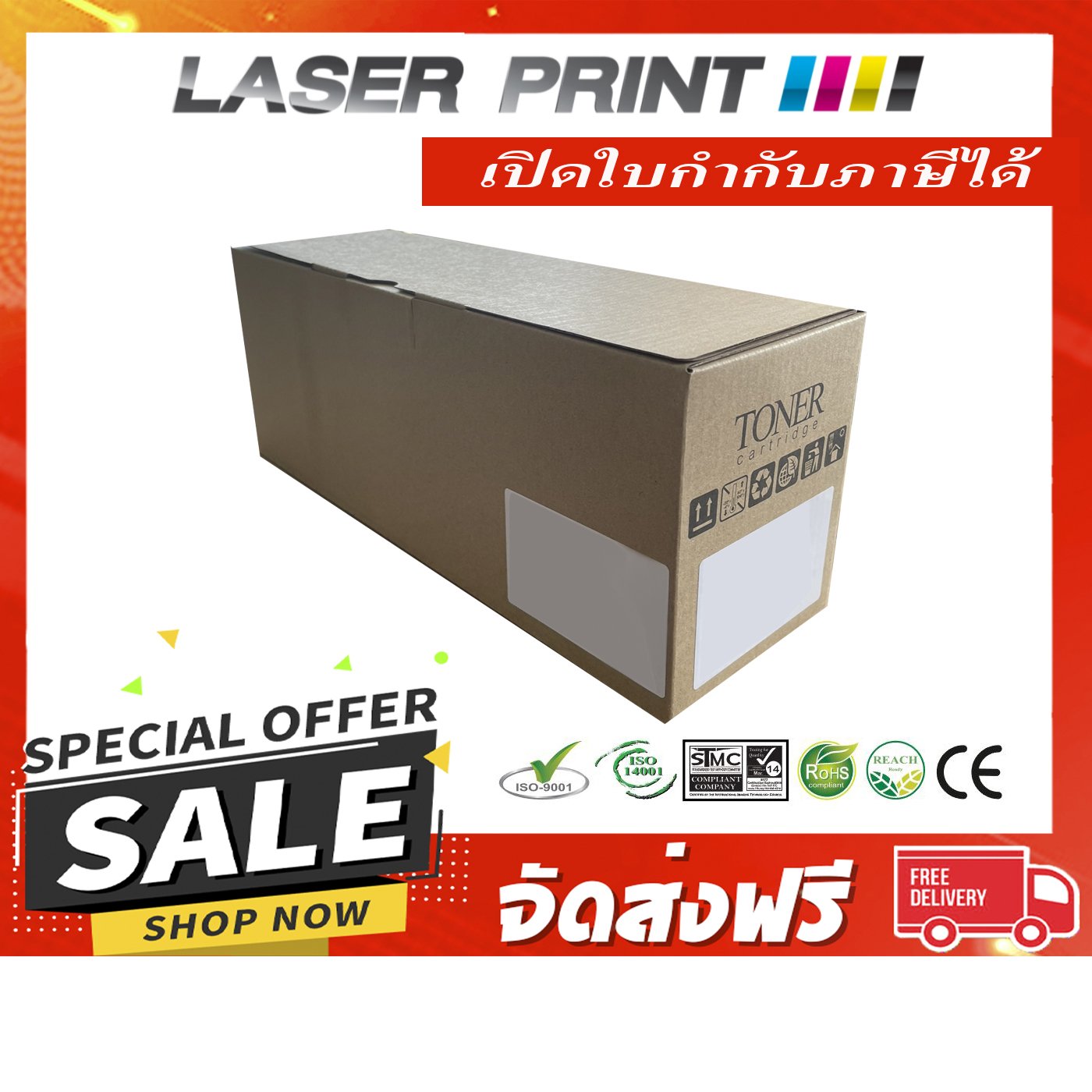 DL-425X (25K) Laserprint กล่องน้ำตาล DRUM [LT004D]