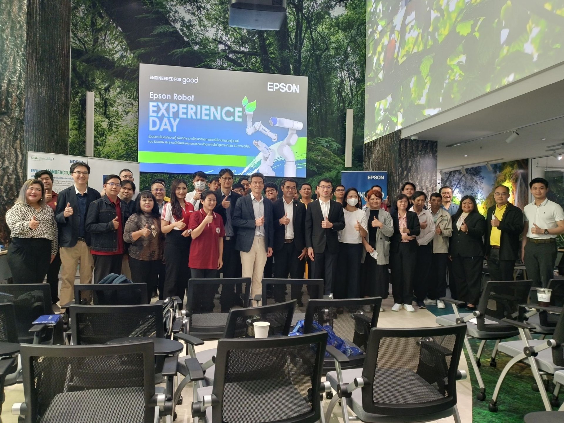 Epson Experience Day