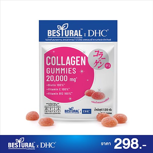 Bestural x DHC Collagen Gummy คอลลาเจนกัมมี่ ทานได้ทันทีไม่ต้องชง (1 ซอง)