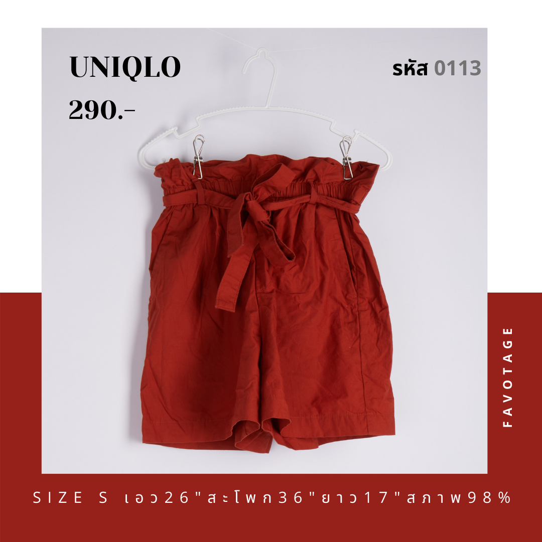 เสื้อผ้ามือสอง แบรนด์ Uniqlo รหัส 0113