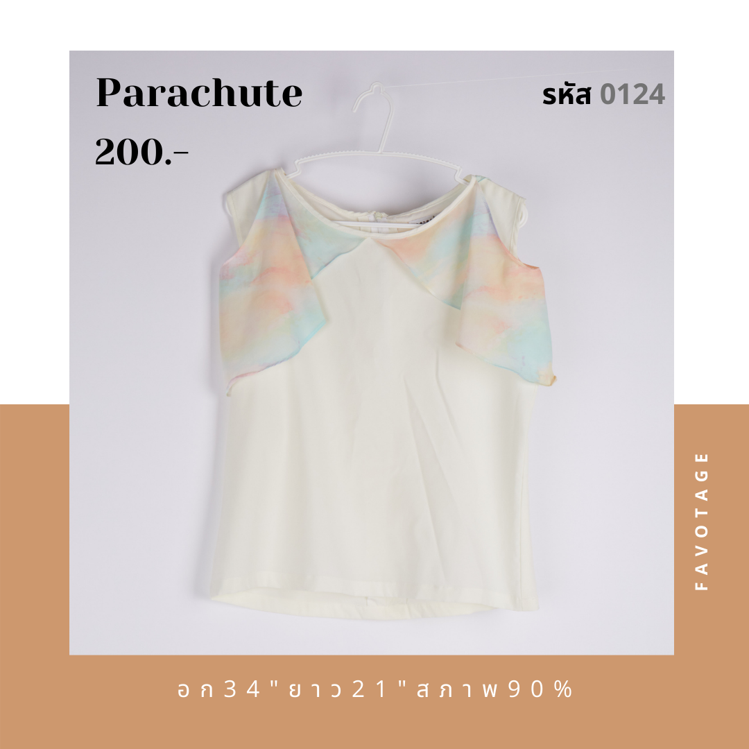เสื้อผ้ามือสอง แบรนด์ Parachute รหัส 0124
