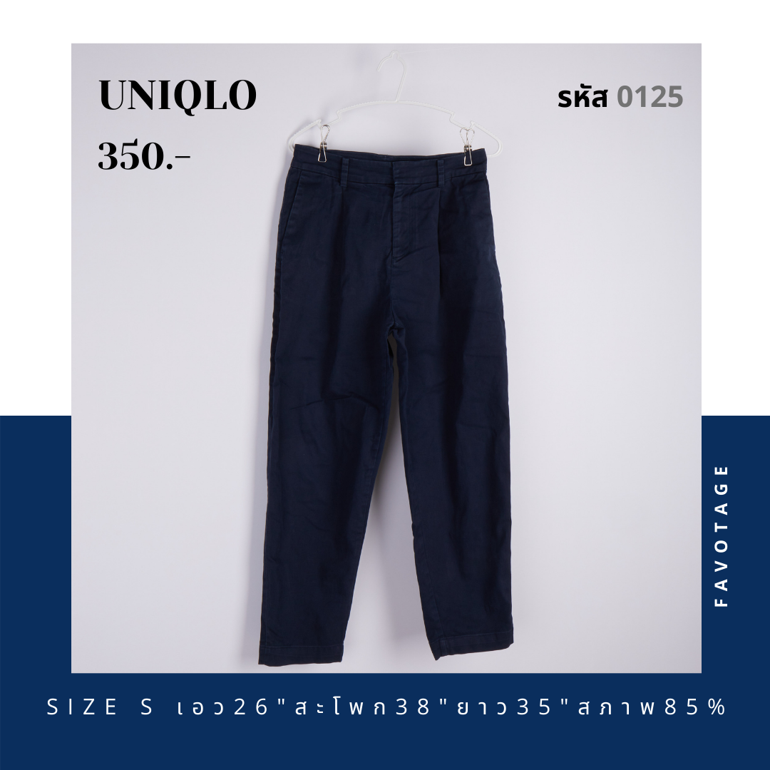 เสื้อผ้ามือสอง แบรนด์ Uniqlo รหัส 0125