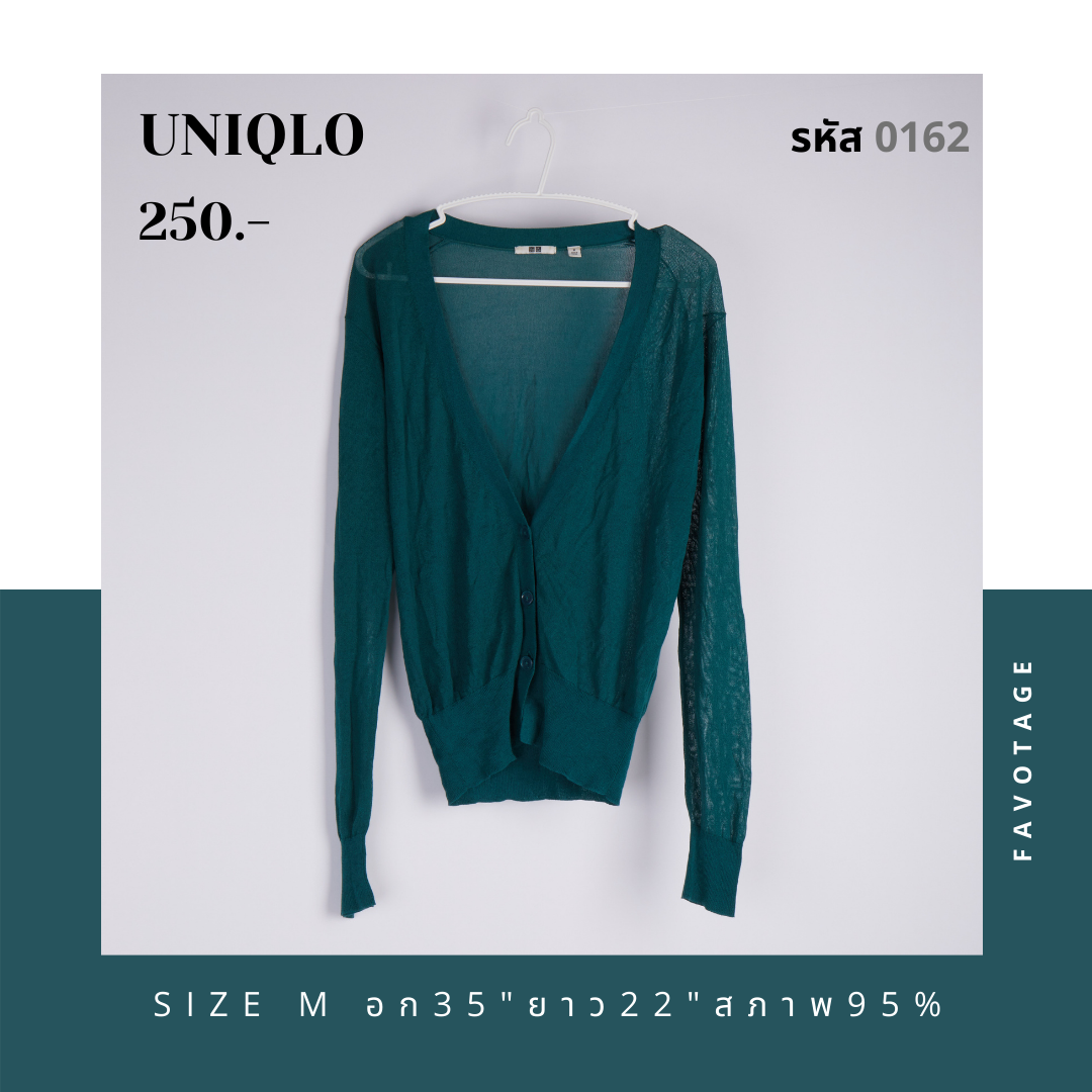 เสื้อผ้ามือสอง แบรนด์ Uniqlo รหัส 0162