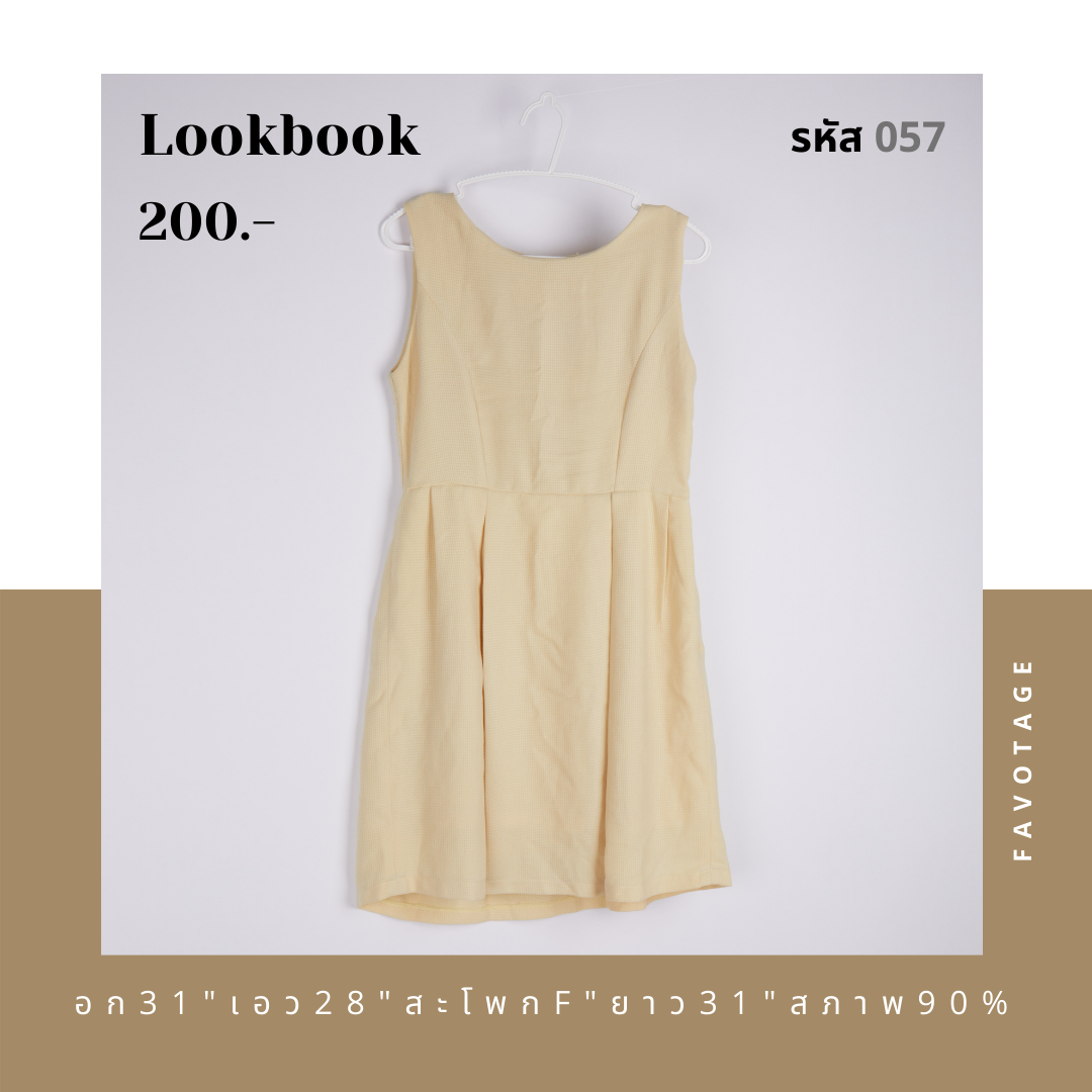 เสื้อผ้ามือสอง แบรนด์ Lookbook รหัส 057