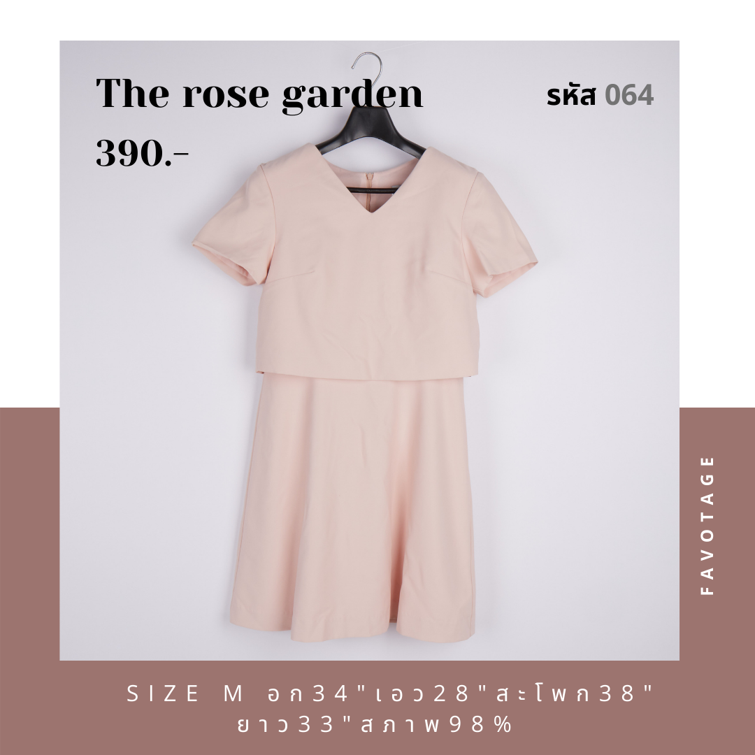 เสื้อผ้ามือสอง แบรนด์ The rose garden รหัส 064