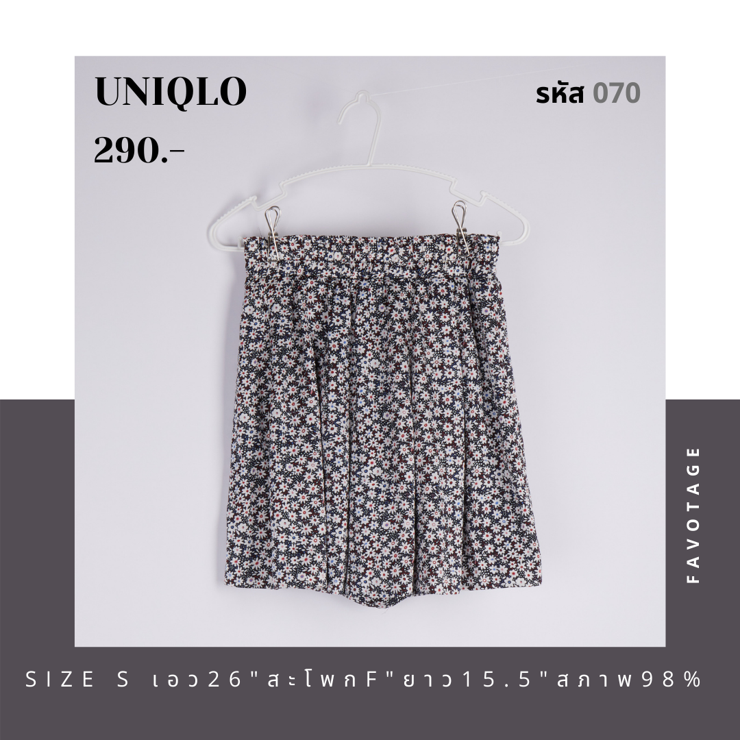 เสื้อผ้ามือสอง แบรนด์ Uniqlo รหัส 070