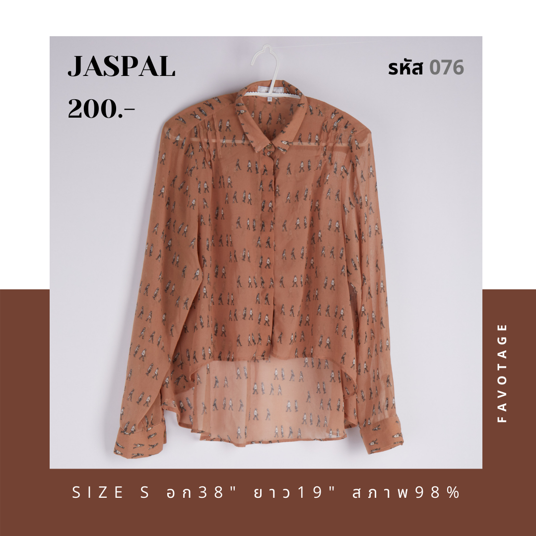 เสื้อผ้ามือสอง แบรนด์ Jaspal รหัส 076