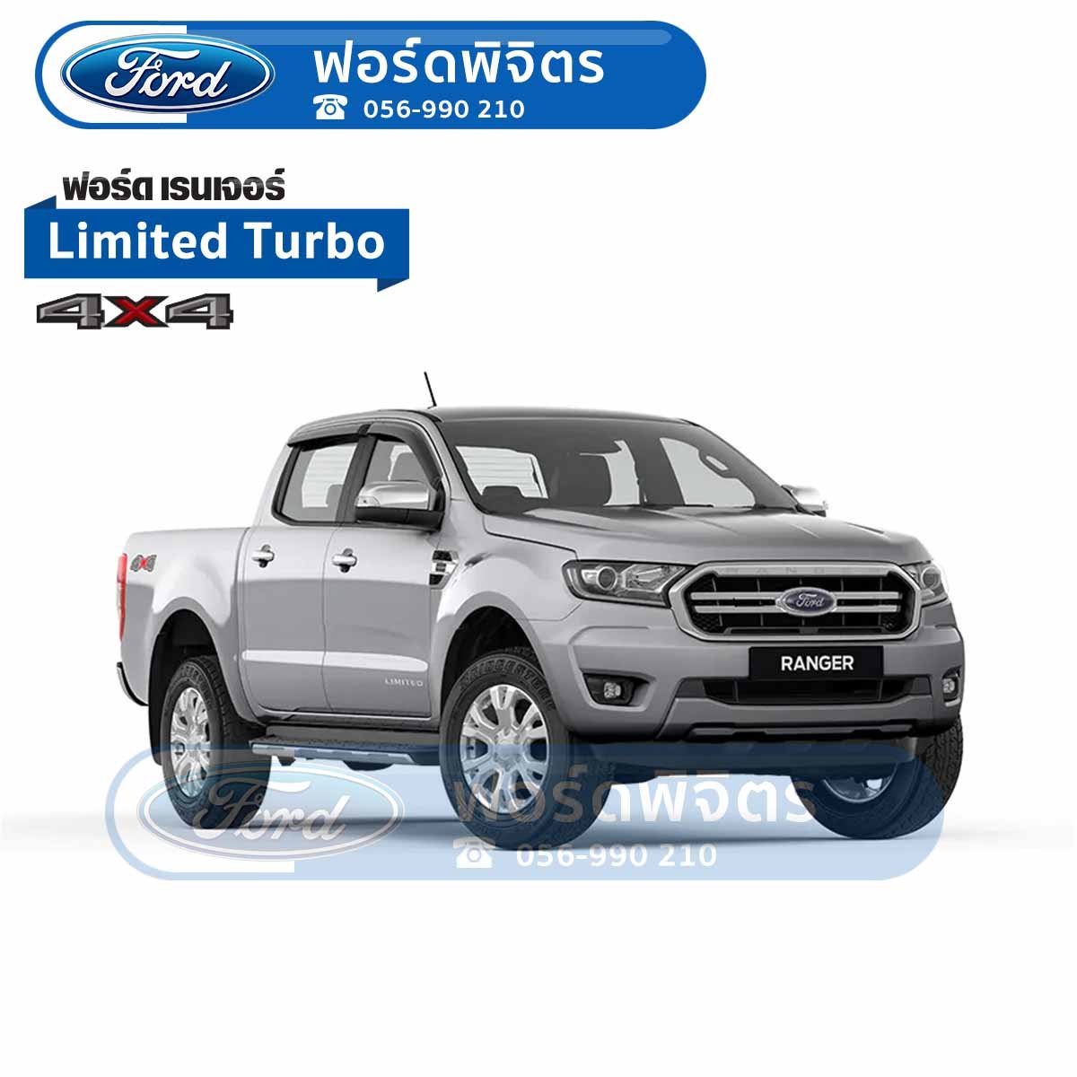 Limited Turbo 4x4 10AT