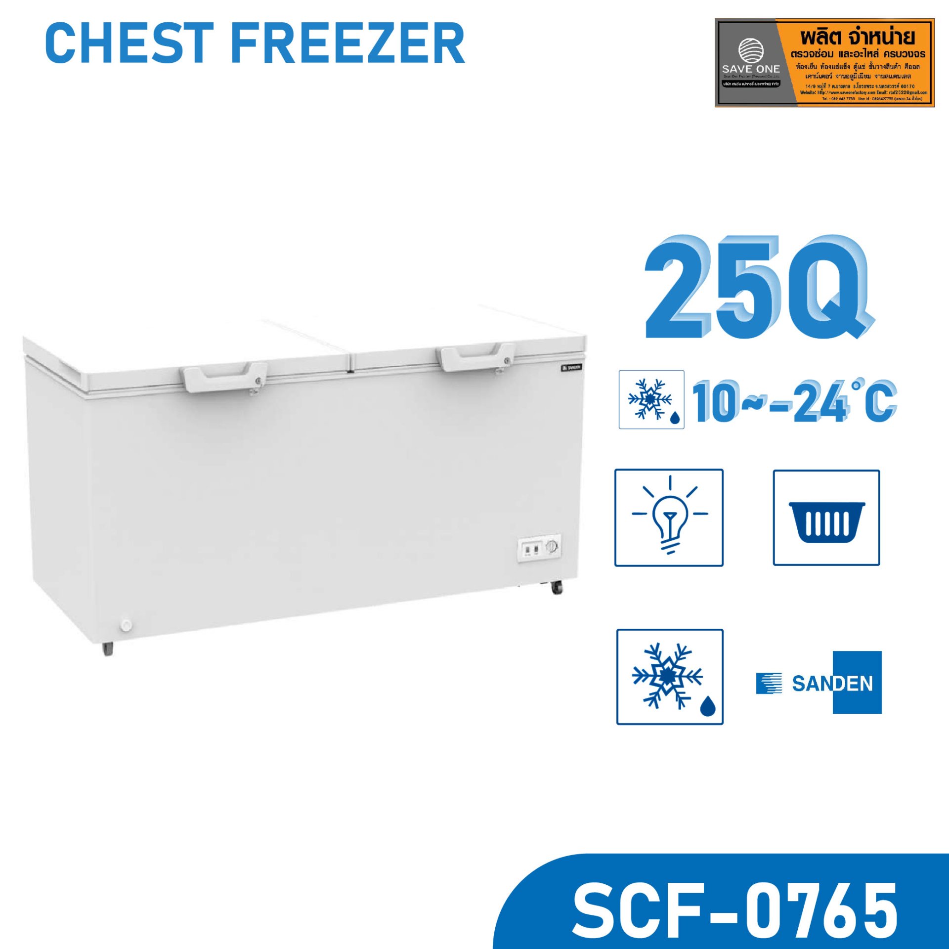 ตู้แช่แข็งฝาทึบ ยี่ห้อ SANDEN รุ่น SCF-0765 ขนาดความจุ 708 ลิตร (26.5คิว)