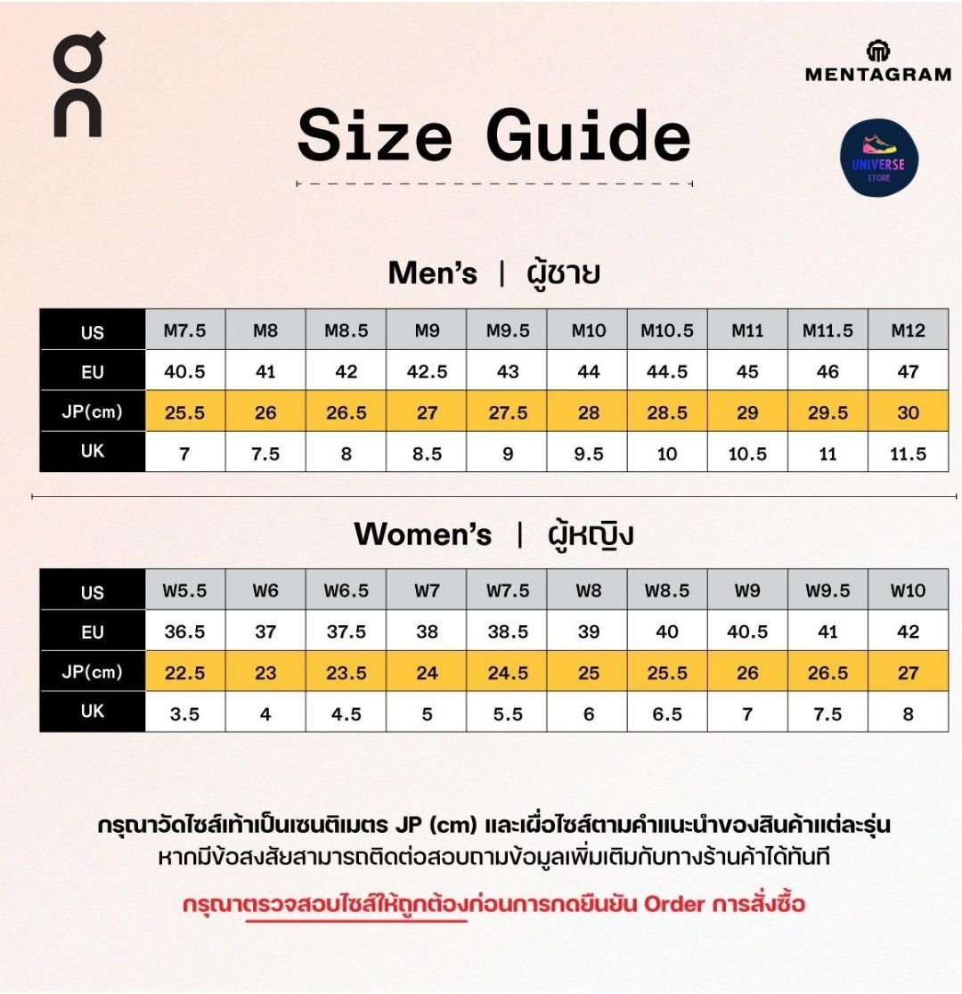 Size Guide - UNEEZE