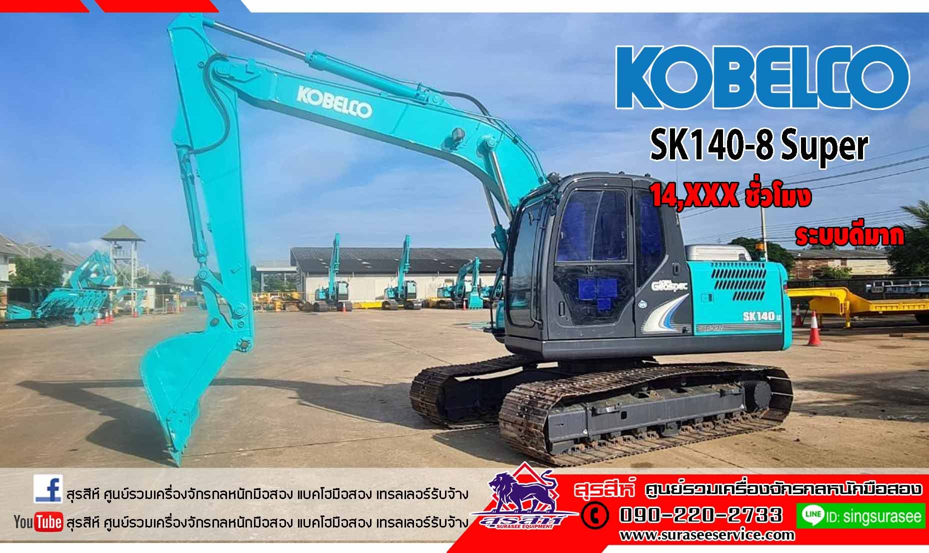 KOBELCO SK140-8 Super