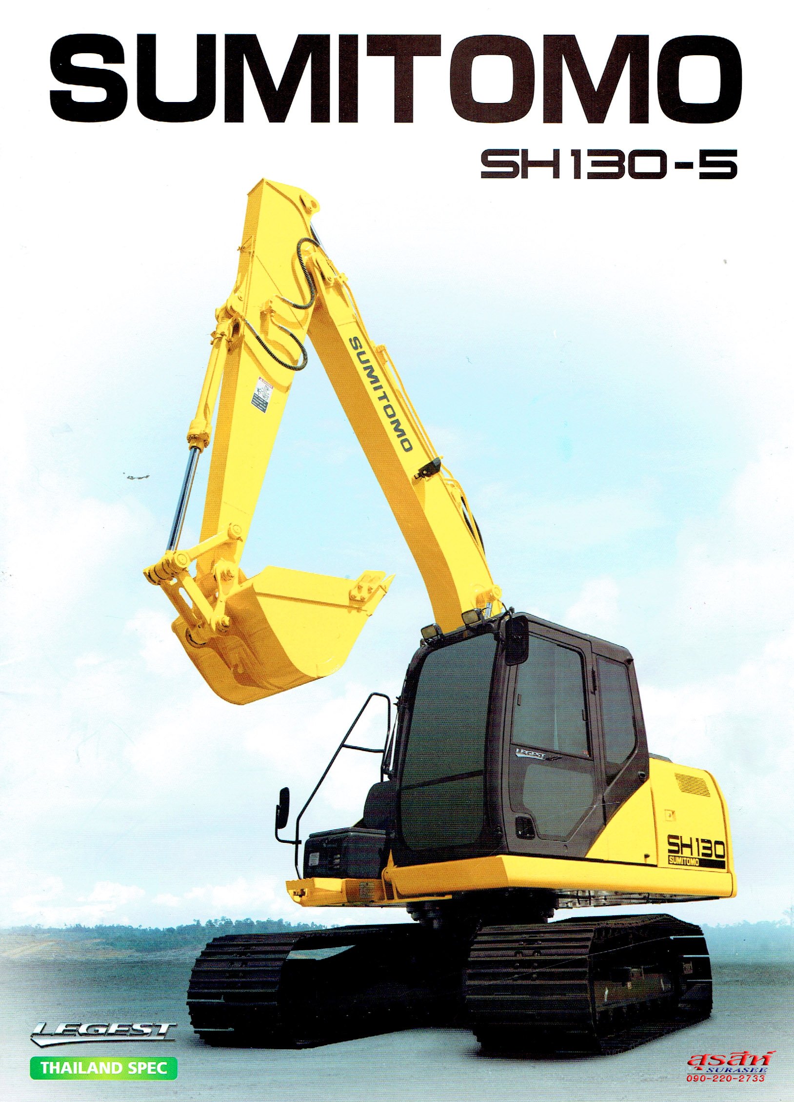 ข้อมูลรถแบคโฮมือหนึ่ง SUMITOMO SH130-5 