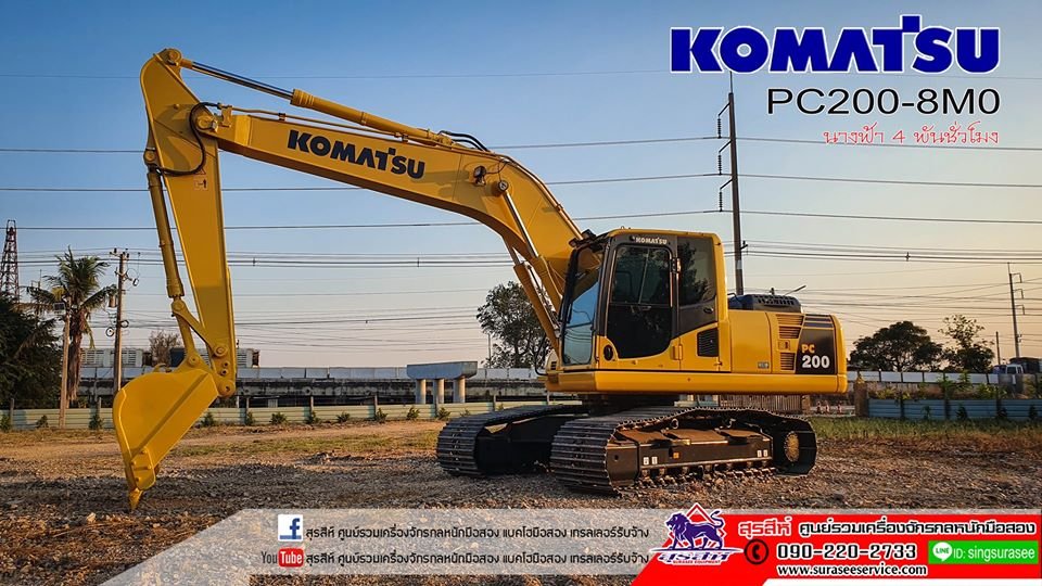 ขายรถขุดมือสอง KOMATSU PC200-8M0 ใช้งาน 4 พันชั่วโมง 