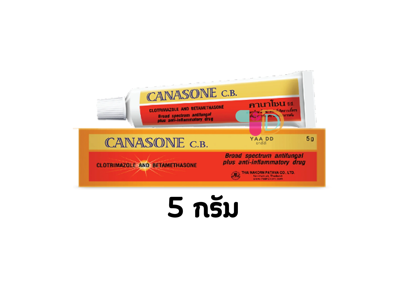 คานาโซน ซีบี ครีม ทาเชื้อรา แก้คัน 5 กรัม CANASONE CB