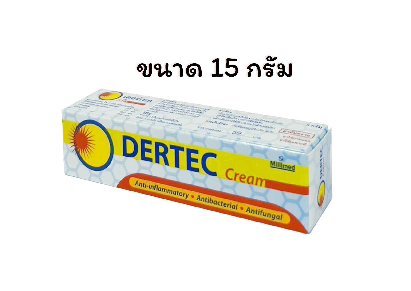 เดอร์เทค ครีม DERTEC CREAM ครีมทาฆ่าเชื้อรา แก้คัน