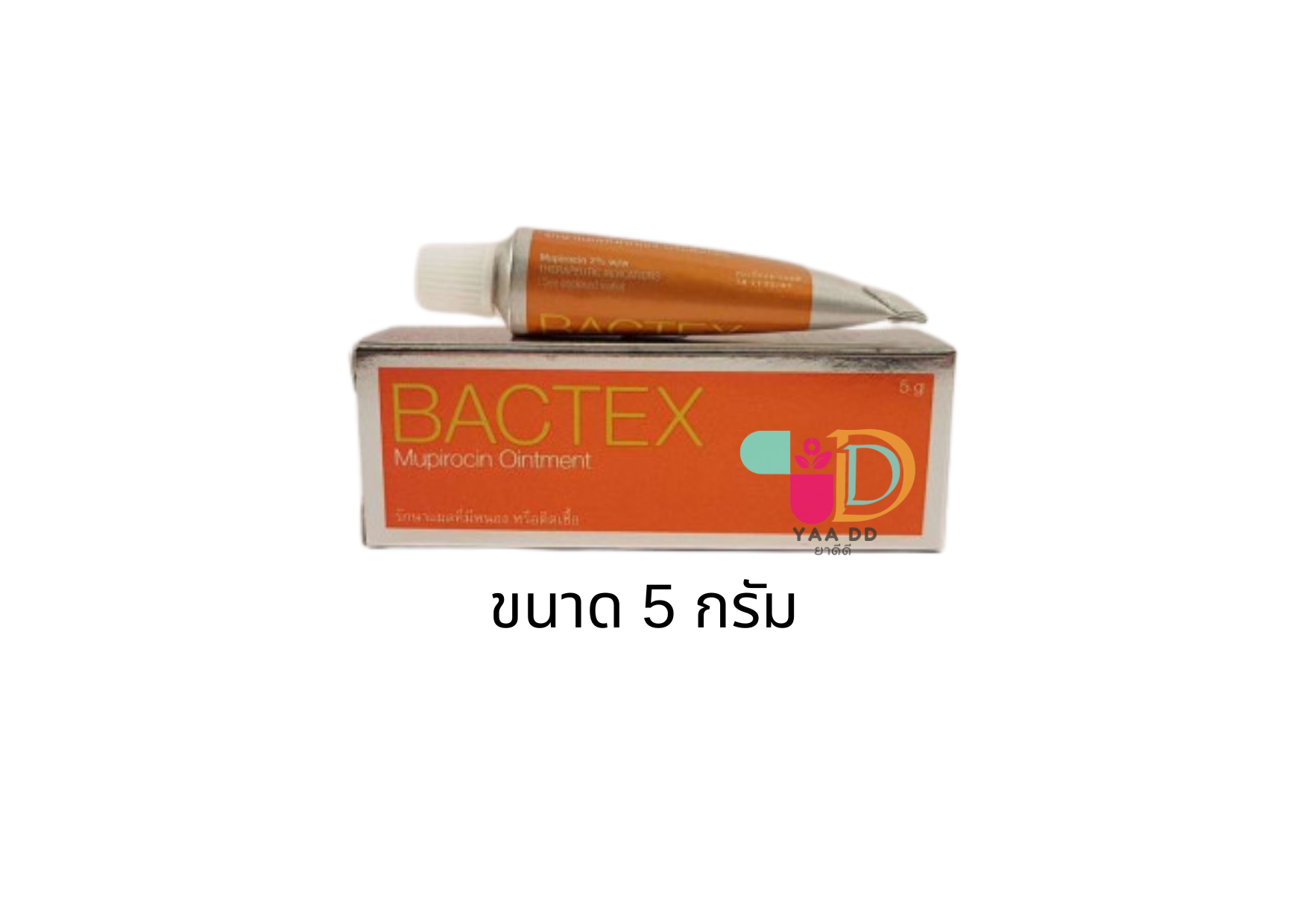 Bactex แบคเท็กซ์ ออยท์เมนท์ ยาทาแผล 5 กรัม BACTEX OINTMENT 5G