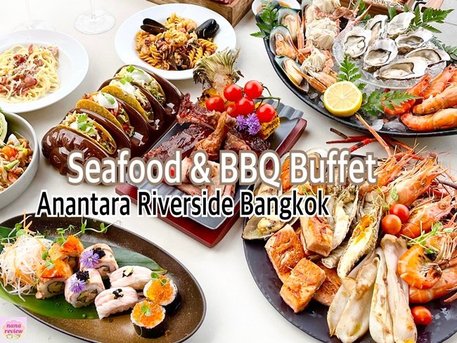 Seafood Buffet Anantara Riverside Bangkok