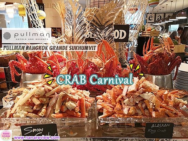 Crab Carnival Dinner Buffet 