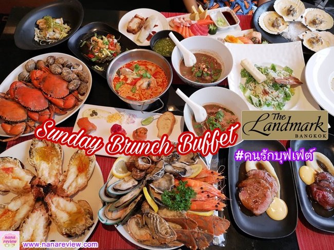 Sunday Brunch Buffet Atrium