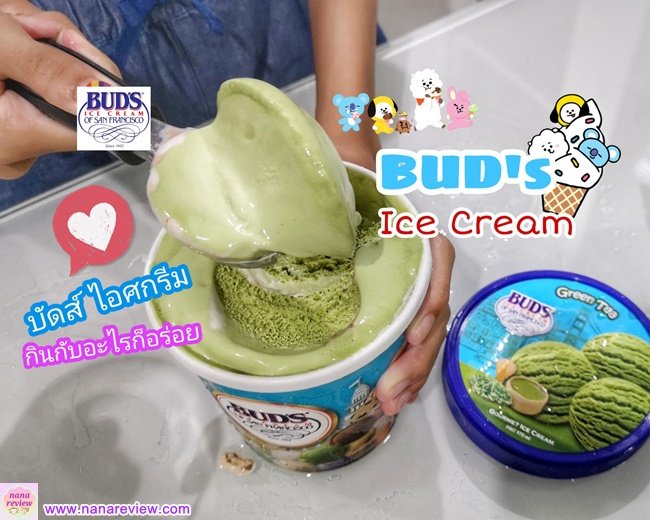 BUDs Ice Cream