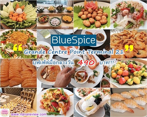 BlueSpice Buffet