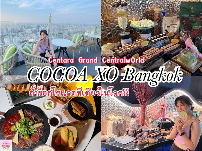 Cocoa XO Bangkok