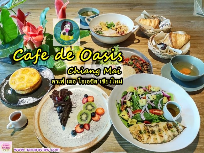Cafe De Oasis Chiang Mai