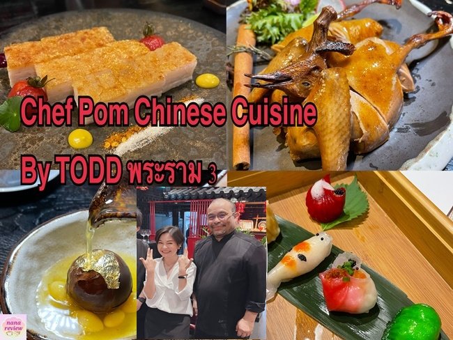 Chef Pom Chinese Cuisine By TODD