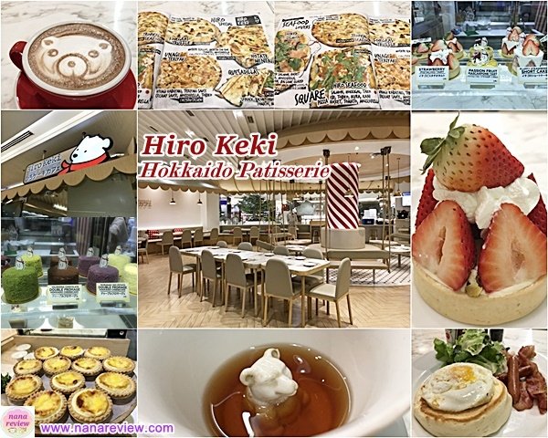 Hiro Keki Hokkaido Patisserie