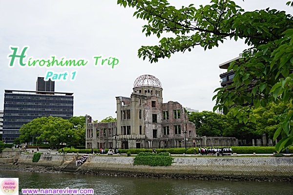 Hiroshima Trip Part1