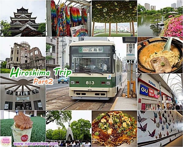 Hiroshima Trip Part2