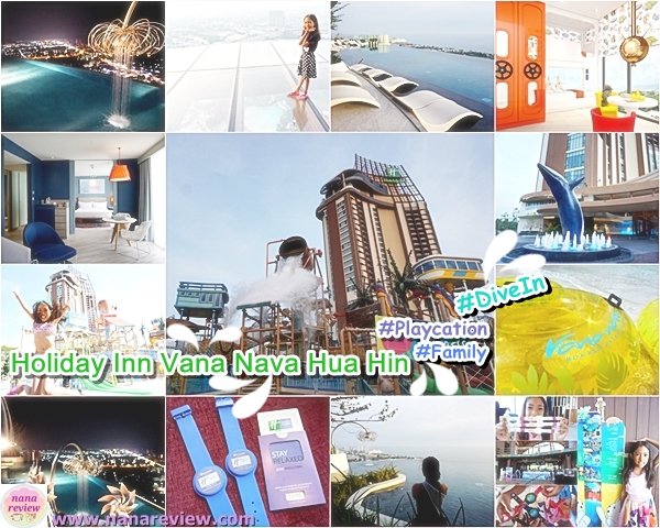 Holiday Inn Vana Nava Hua Hin 