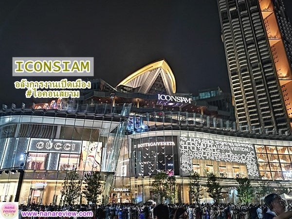 ICONSIAM Grand Opening