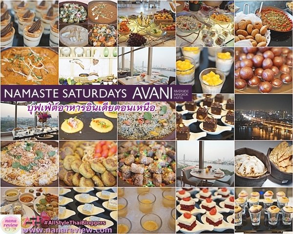 Namaste Saturday Buffet Avani Riverside 