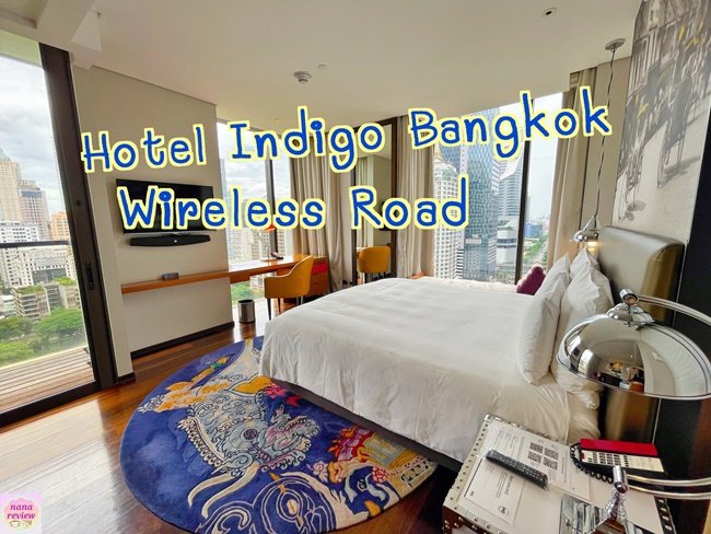 Hotel Indigo Bangkok Wireless Road