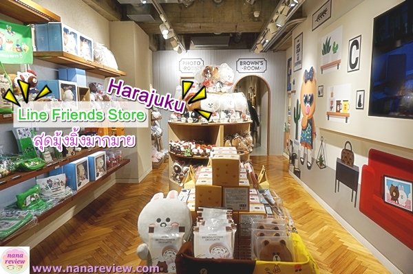 Line Friends Store Harajuku